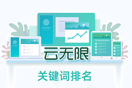 日土整站优化